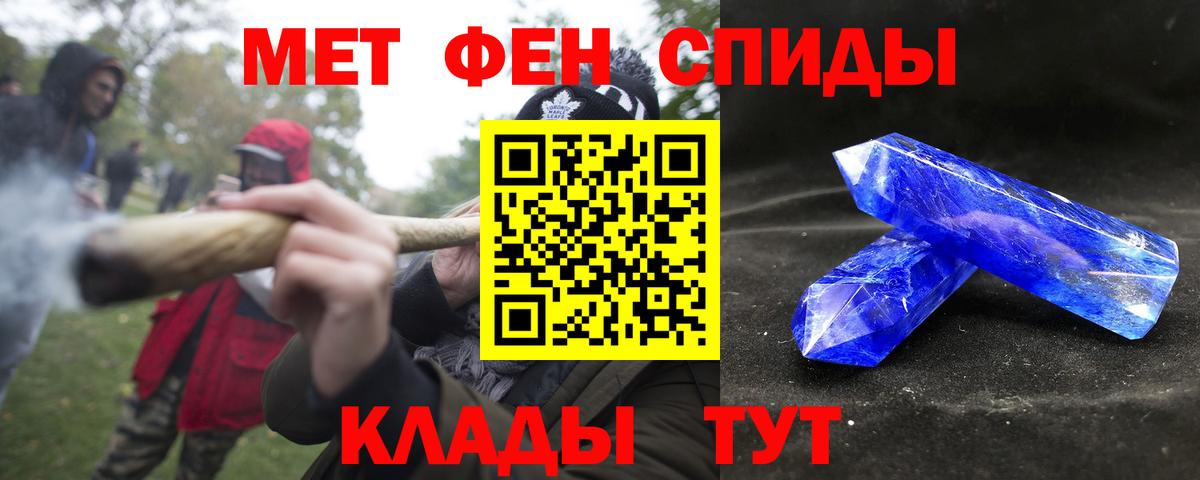 hydra ONION  Вход с VPN  Ахтубинск  АМФ  Amphetamine 97%  Амфетамин 