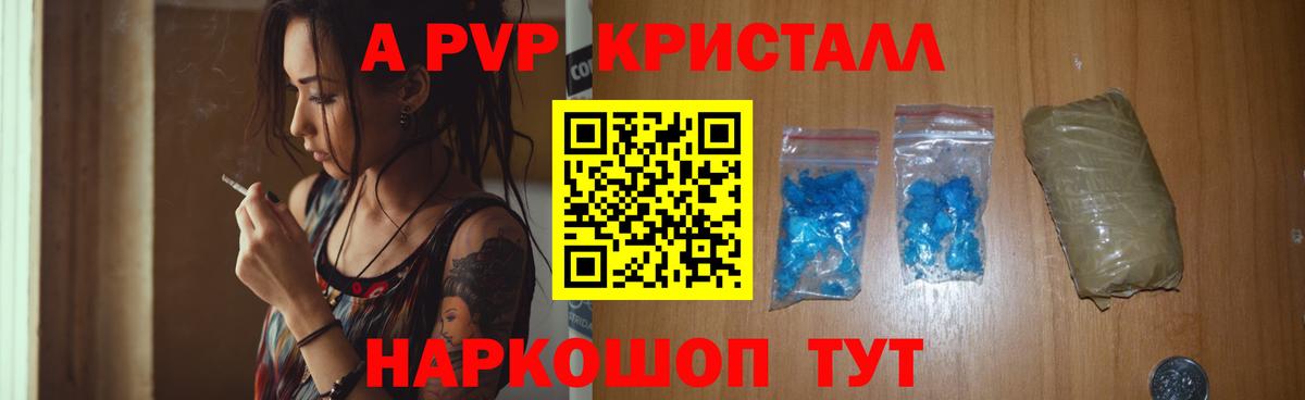 A-PVP СК Ахтубинск