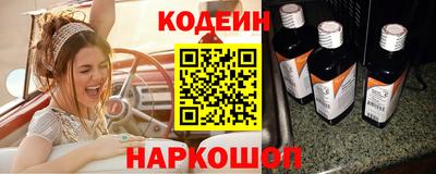 альфа пвп Аргун