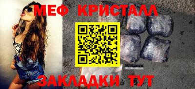 трава Апшеронск