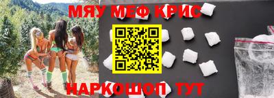 альфа пвп Аргун