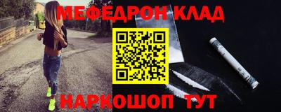 трава Апшеронск
