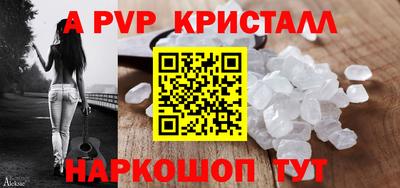 мдпв Апрелевка