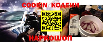 альфа пвп Аргун