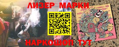 альфа пвп Аргун