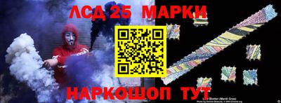 трава Апшеронск