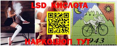 трава Апшеронск