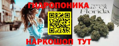 трава Апшеронск