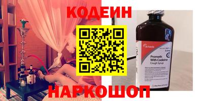 марки nbome Берёзовский