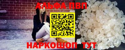 трава Апшеронск