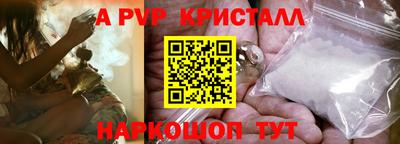 мдпв Апрелевка