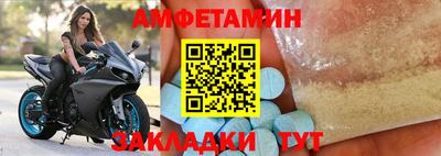альфа пвп Аргун