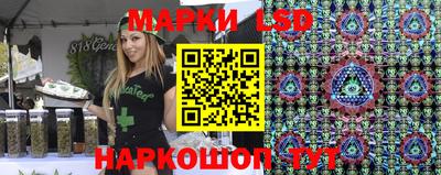 трава Апшеронск