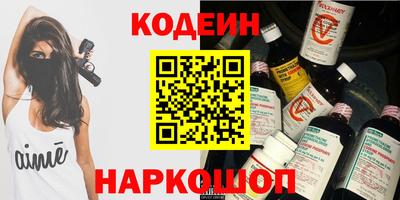 альфа пвп Аргун