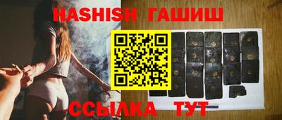 трава Апшеронск