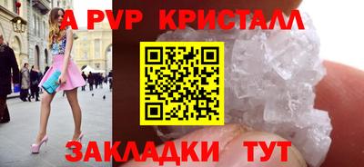 трава Апшеронск