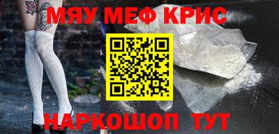 трава Апшеронск