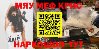 альфа пвп Аргун