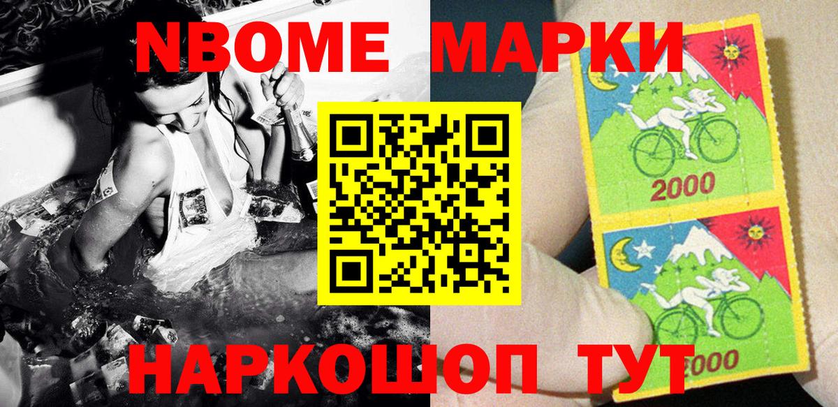 Наркотические марки 1,5мг  Вход с VPN  Наркотические марки 1,5мг  Ахтубинск 