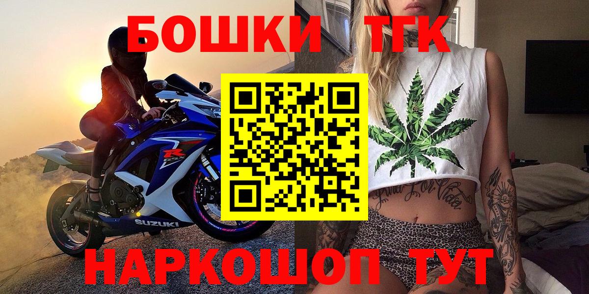 Марихуана MAZAR  Конопля Ganja  Вход с VPN  Ахтубинск  Канабис марихуана 